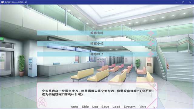 永远在一起截图