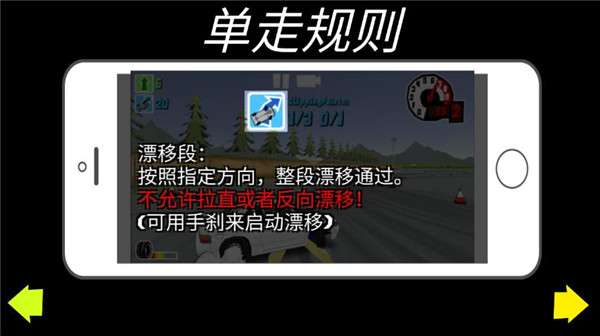 FR传奇 官网下载中文版截图