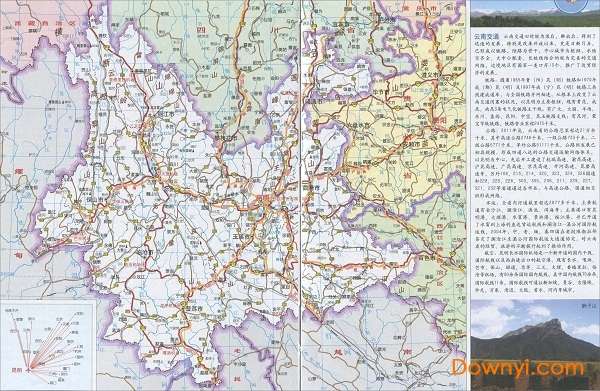 云南交通图电子高清版截图