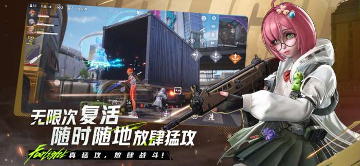 远光84 官方正版截图