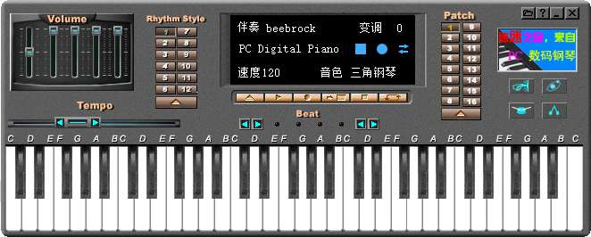 button midi(钢琴模拟)截图