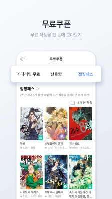 MrBlue截图