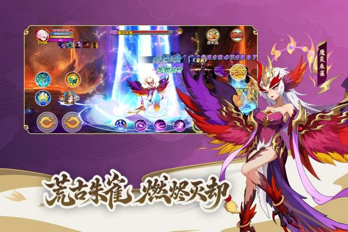 造梦西游OL 2026最新版截图