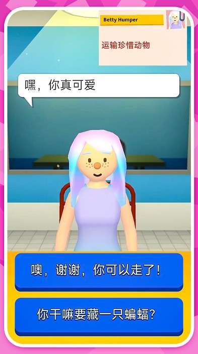 烧脑王者大对决 免广告版截图