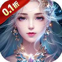三生诀(0.1折唯我独尊) v1.1.0