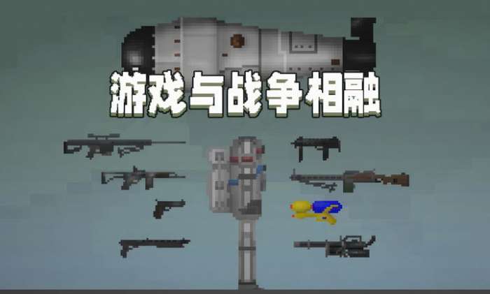 甜瓜游乐场 28.0.1版本截图