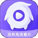 花海视频 免费追剧在线观看全集 v3.8.9