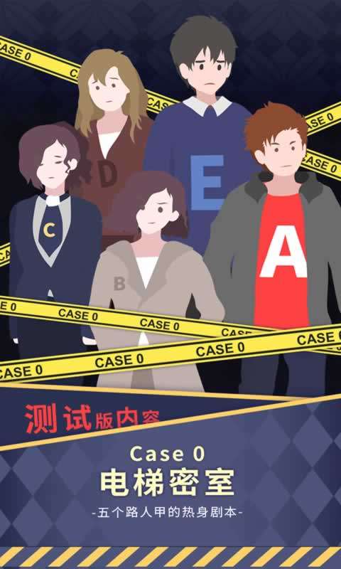 暴风雪俱乐部正版截图