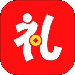 这厮有礼 v1.11.0