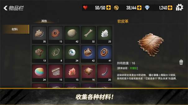 荒野猎人 中文版截图