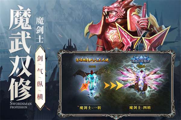 新月大陆游戏截图