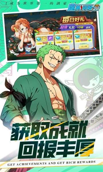 魔英崛起 2026最新版截图