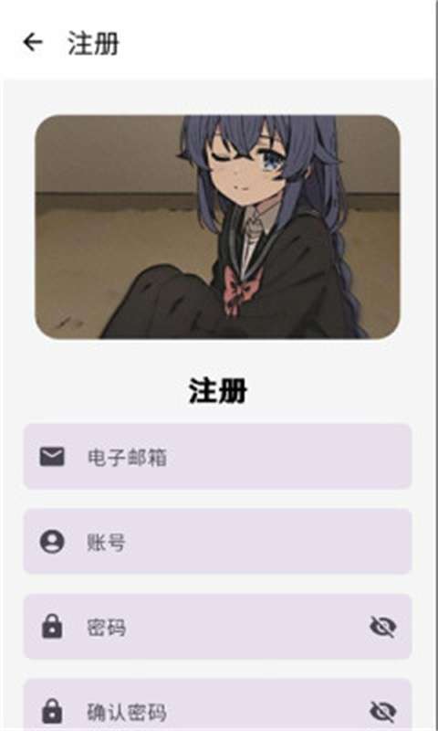 萌宅社区 安卓版官方下载截图