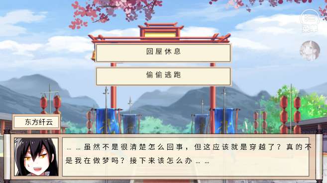 我家大师兄脑子有坑截图