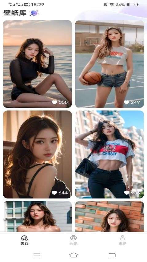 贴贴壁纸截图