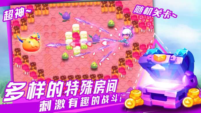 我的冒险屋游戏截图