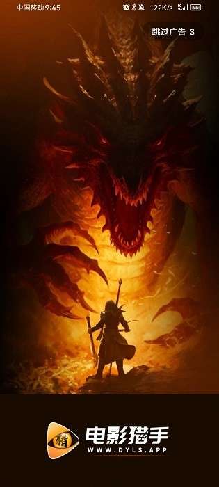 电影猎手 2026最新版截图