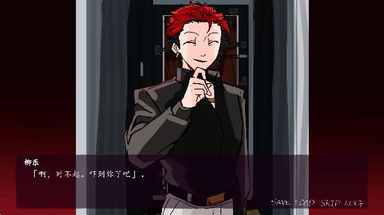 囚禁上班族 中文版截图