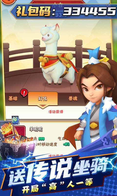 一个都不能死(永久内置0.1折)截图