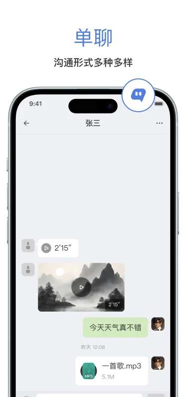 汉普密信截图