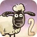 送小羊回家2 游戏手机版 v1.25