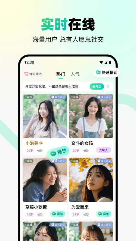 转角见截图