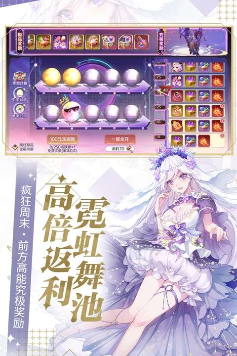 天姬变 正版截图