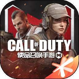 使命召唤 下载官方正版 v1.9.17