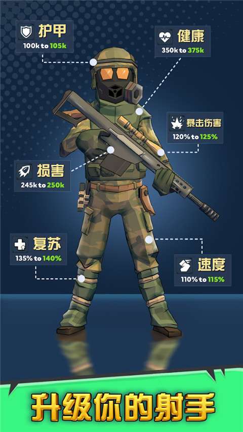 最后的英雄 上帝模式截图