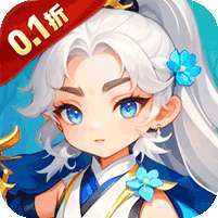 倾世奇缘(0.1折免费送6480) v1.1.0