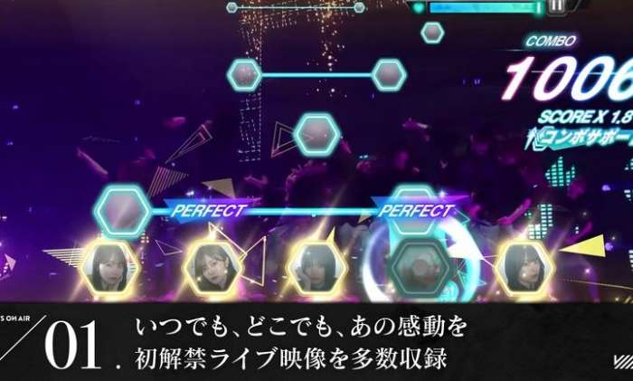 UNISONAIR 中文版截图