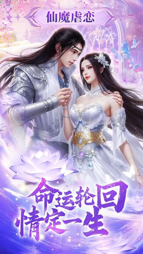 神将降魔 手游官网下载截图