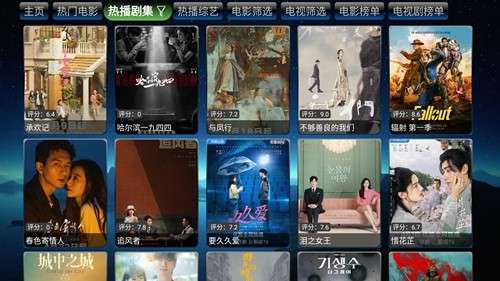 讴歌影视 TV电视版截图