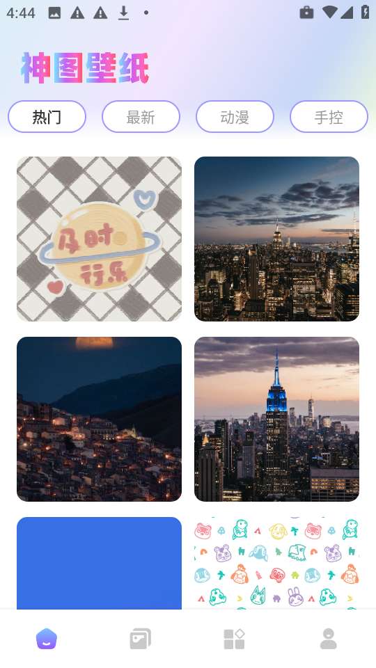 神图壁纸大全截图