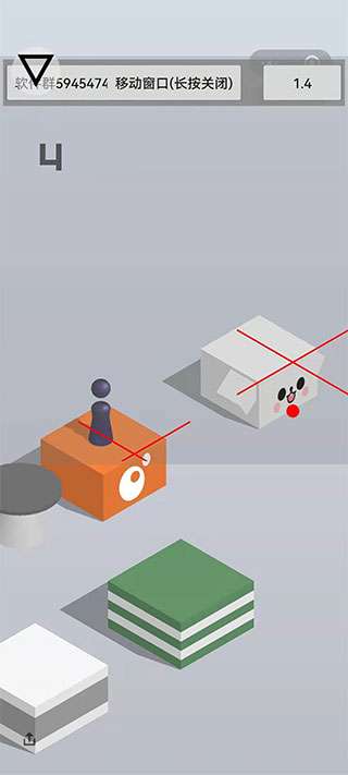 跳一跳辅助神器 2026最新版截图