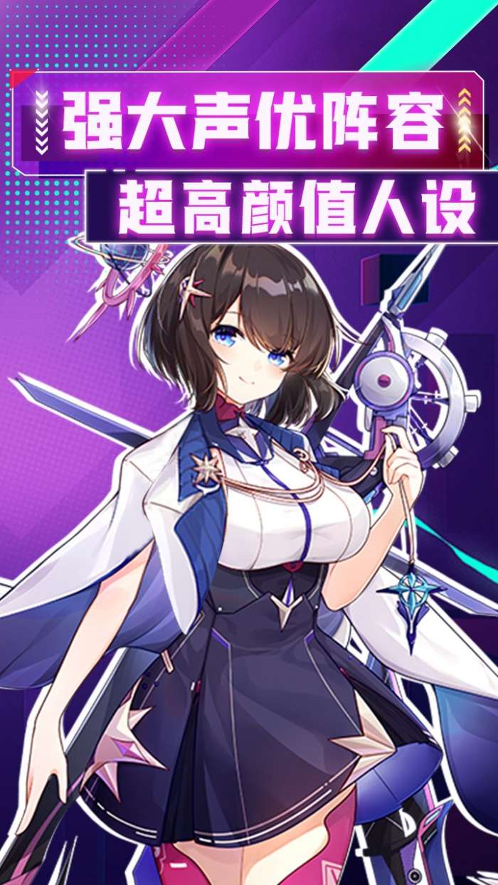 天空的魔幻城 官网下载入口截图