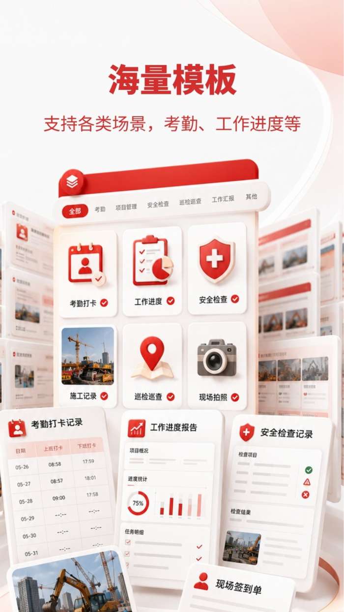 可改水印相机截图