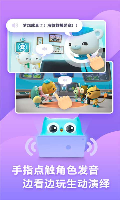 咿啦看书 免费版截图