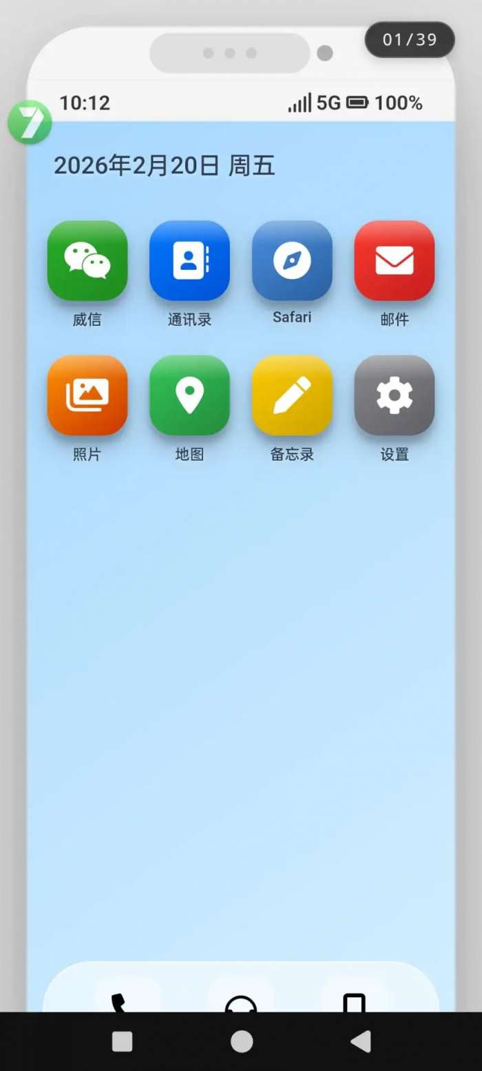 邺山彼处 网页入口截图