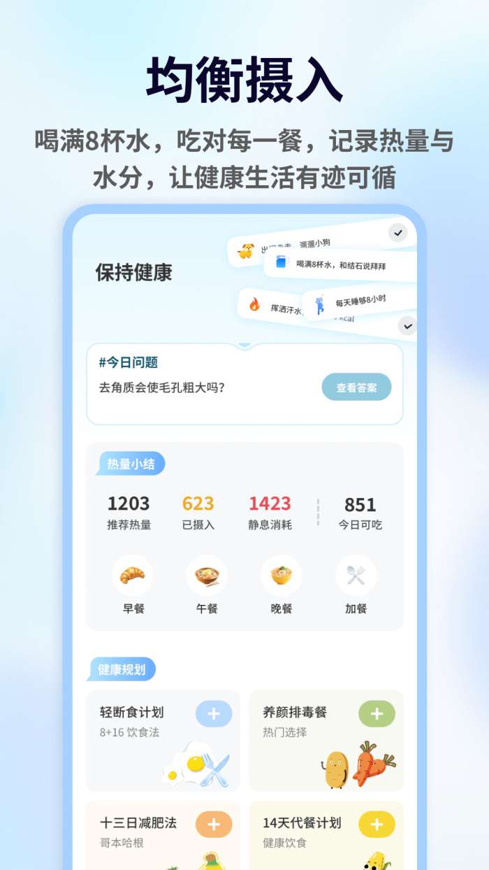 一杯倒水截图