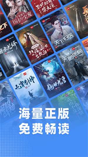 江湖小说 免费完整版截图