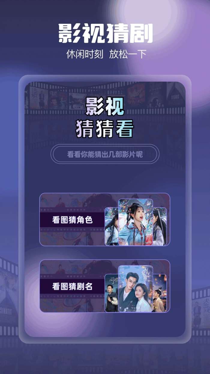 柚子影视 TV版官网下载截图