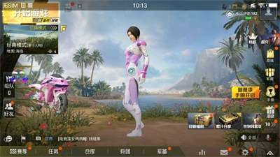 凉鹤美化包 最新正版截图