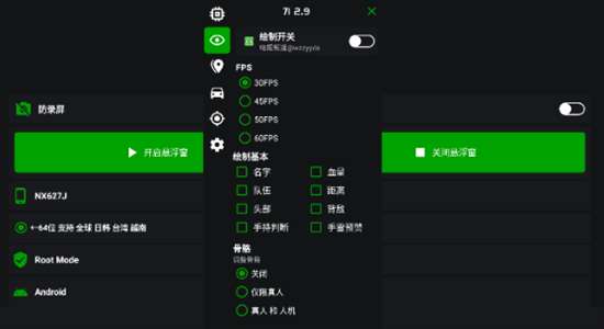 3·3蜘蛛侠框架 纯净版截图