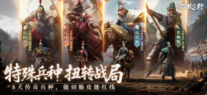 九牧之野 官方正版截图