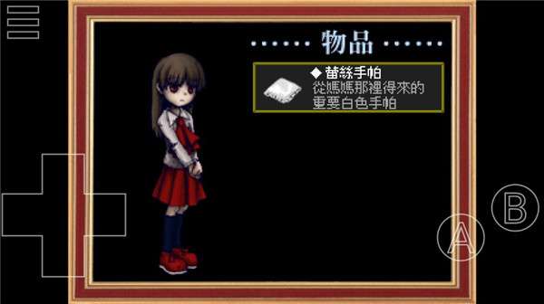 ib恐怖美术馆手机版截图