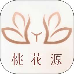 桃花源 v1.5