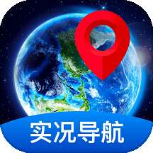 全景实况导航 v1.0.0