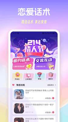 心桥截图