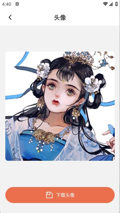 甜心次元壁纸 免费版截图